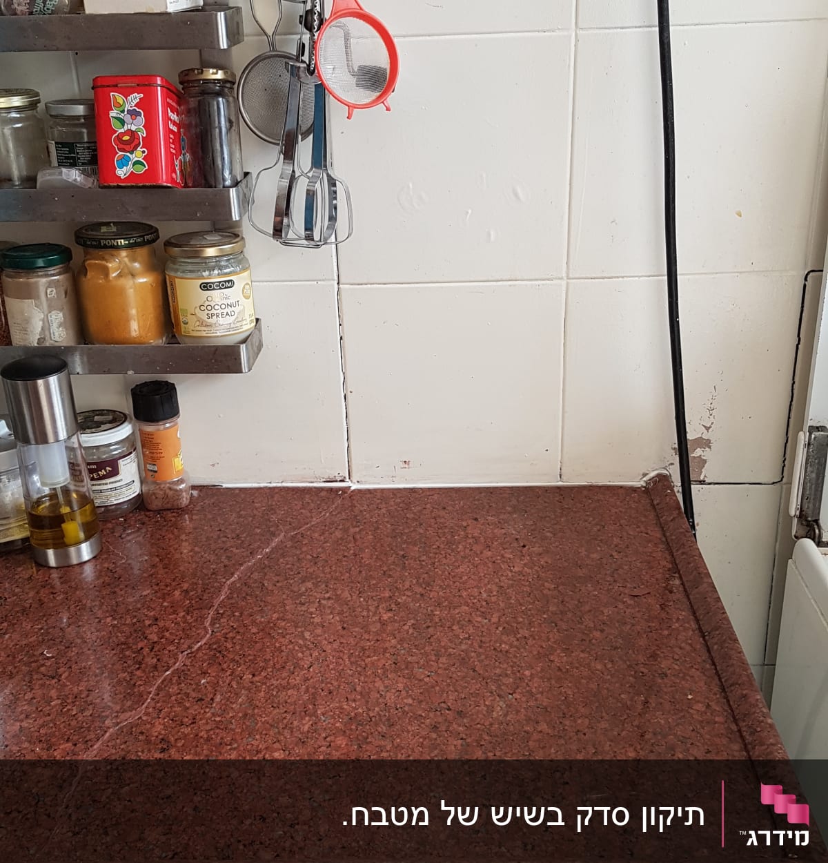 שיש אדום במטבח עם כלים ותבלינים על מדף